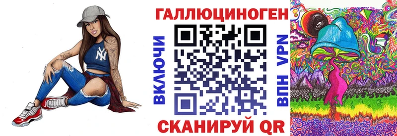 Галлюциногенные грибы Cubensis  Десногорск 
